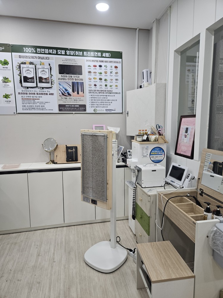 /user/p/perllightzone/editor/2602/345b1f5dfa7ab256289b6aec5f01c6e8_1770481135_0636.jpg 이미지크게보기